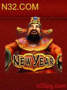 NewYear
